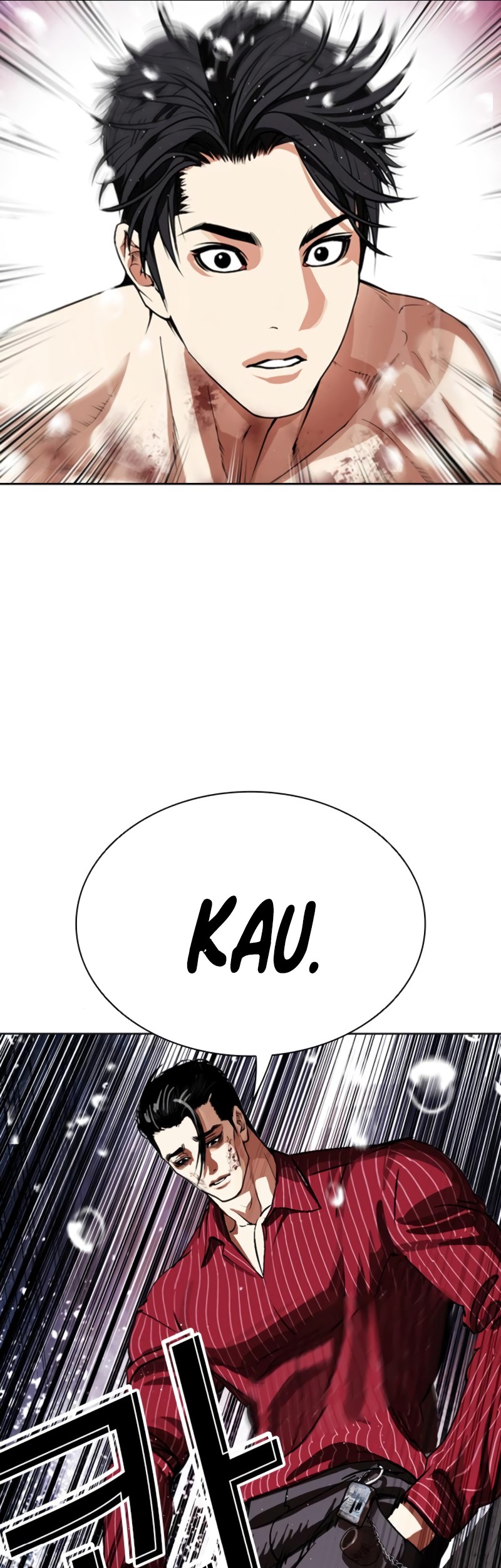 Lookism Chapter 548 Gambar 94
