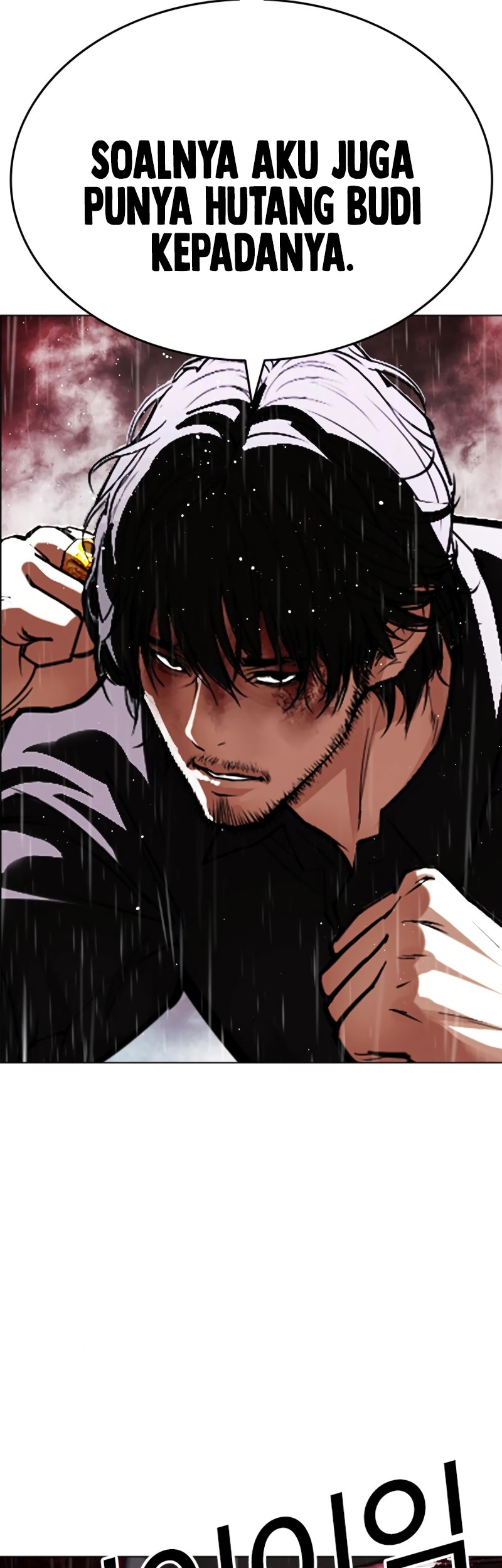 Lookism Chapter 548 Gambar 106