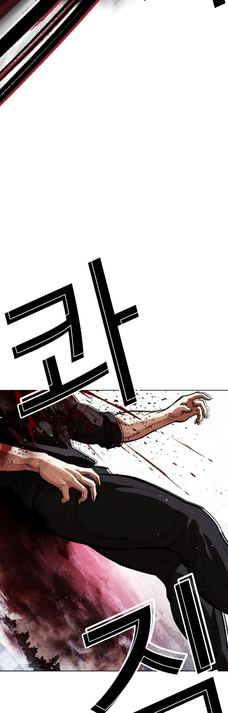 Lookism Chapter 548 Gambar 127