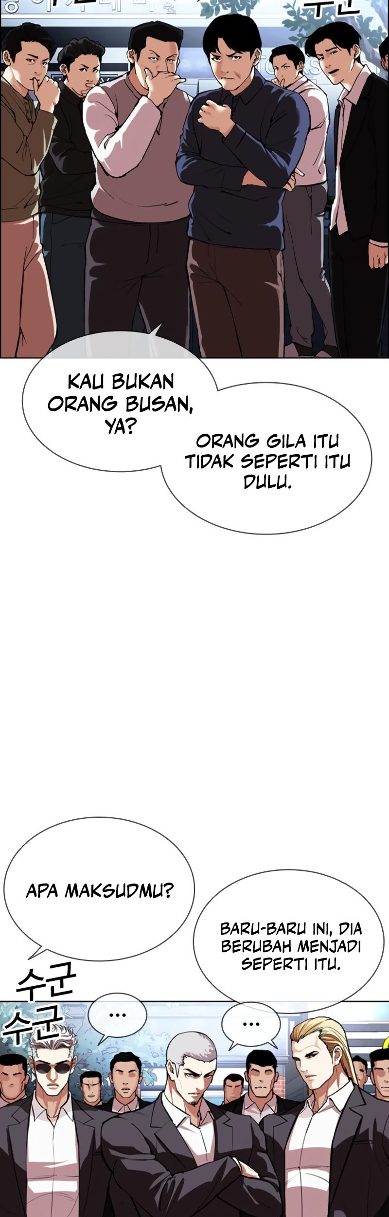Lookism Chapter 550 Gambar 55