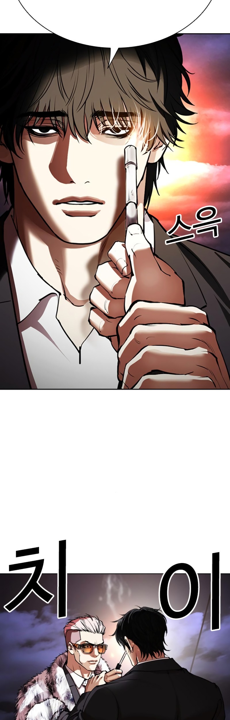 Lookism Chapter 550 Gambar 73