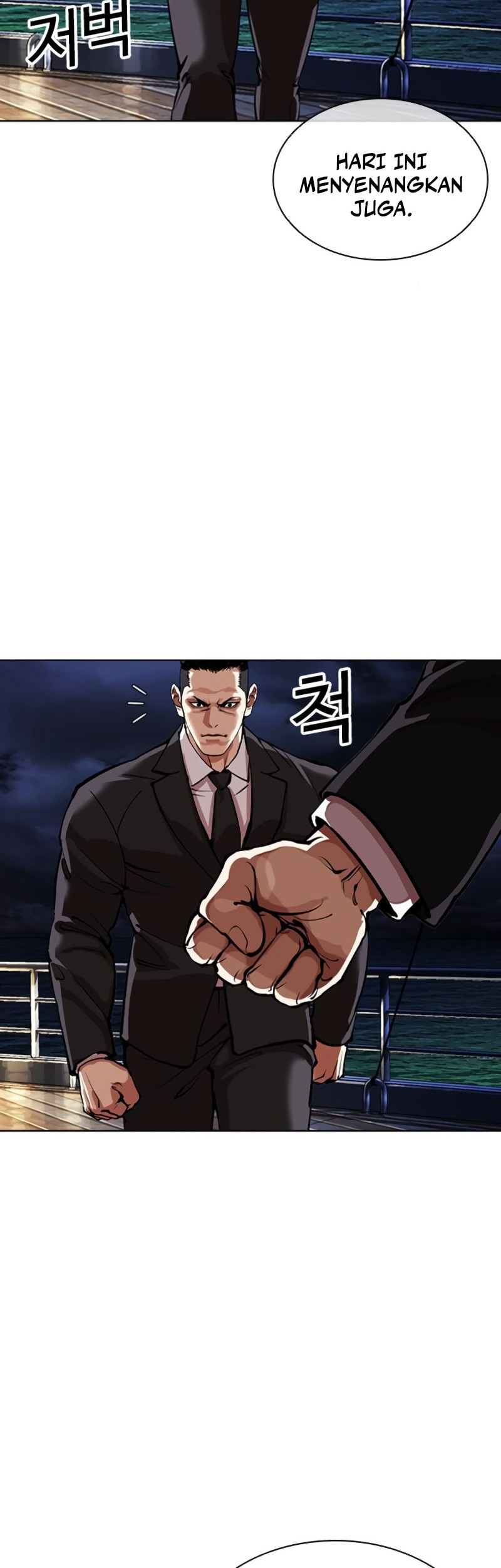 Lookism Chapter 550 Gambar 76