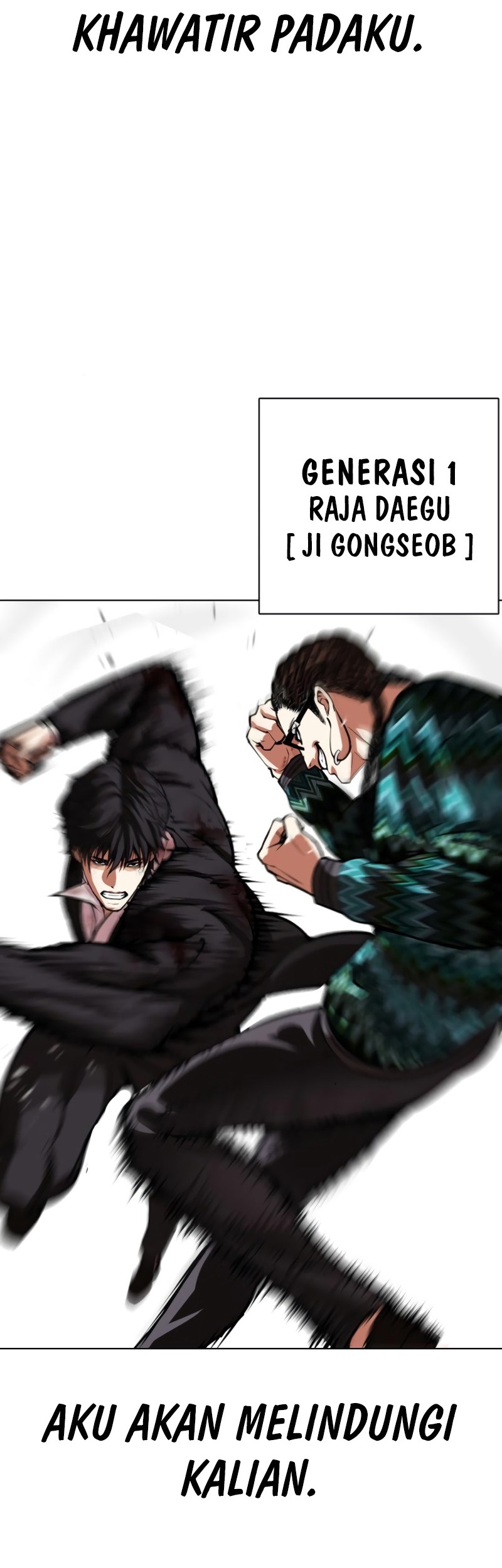 Lookism Chapter 550 Gambar 106