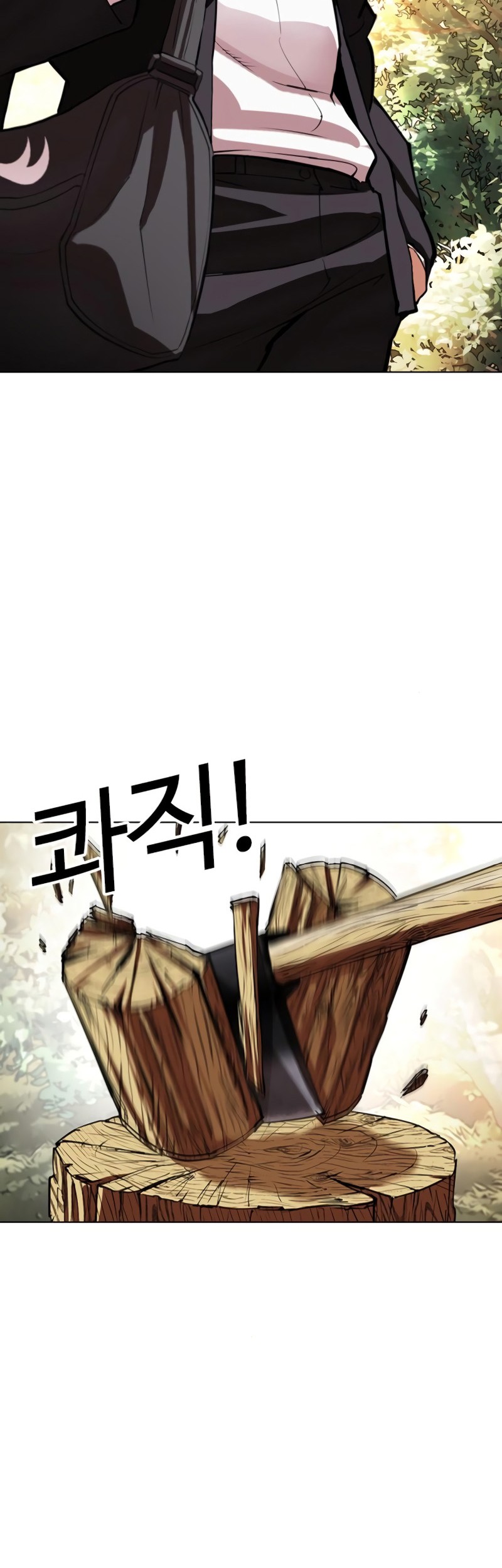 Lookism Chapter 550 Gambar 112