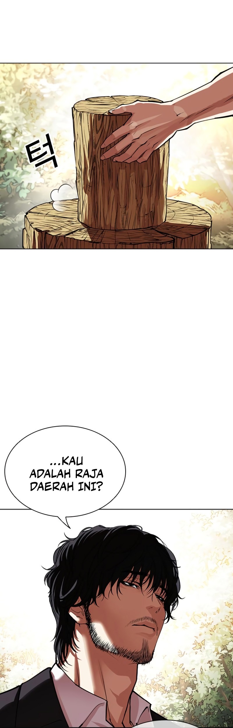 Lookism Chapter 550 Gambar 113