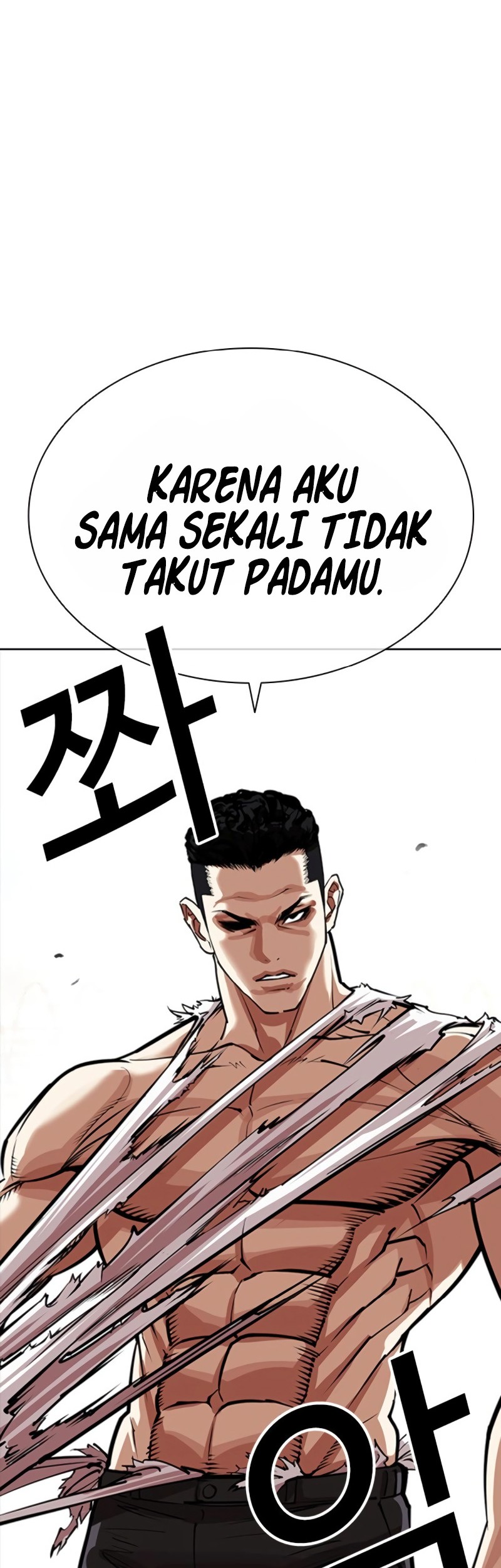 Lookism Chapter 551 Gambar 79