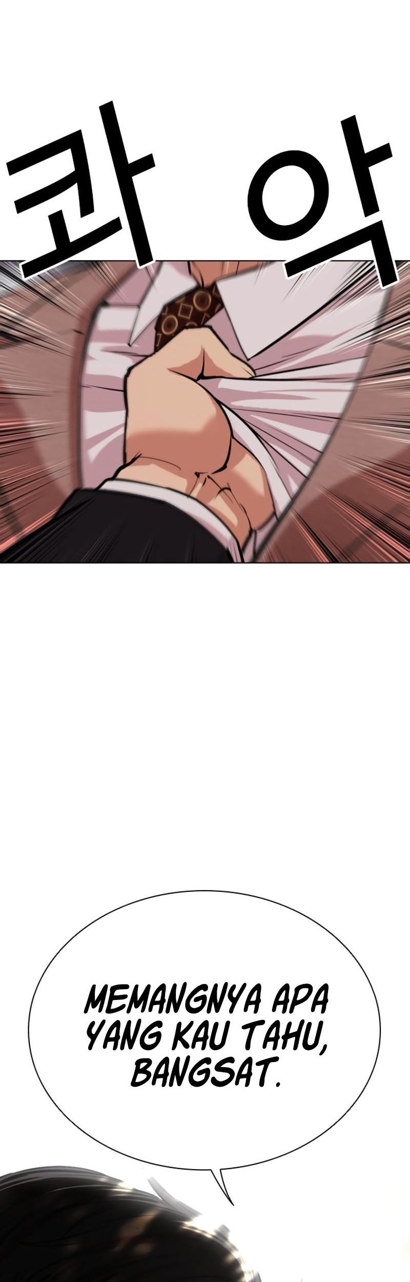 Lookism Chapter 551 Gambar 37