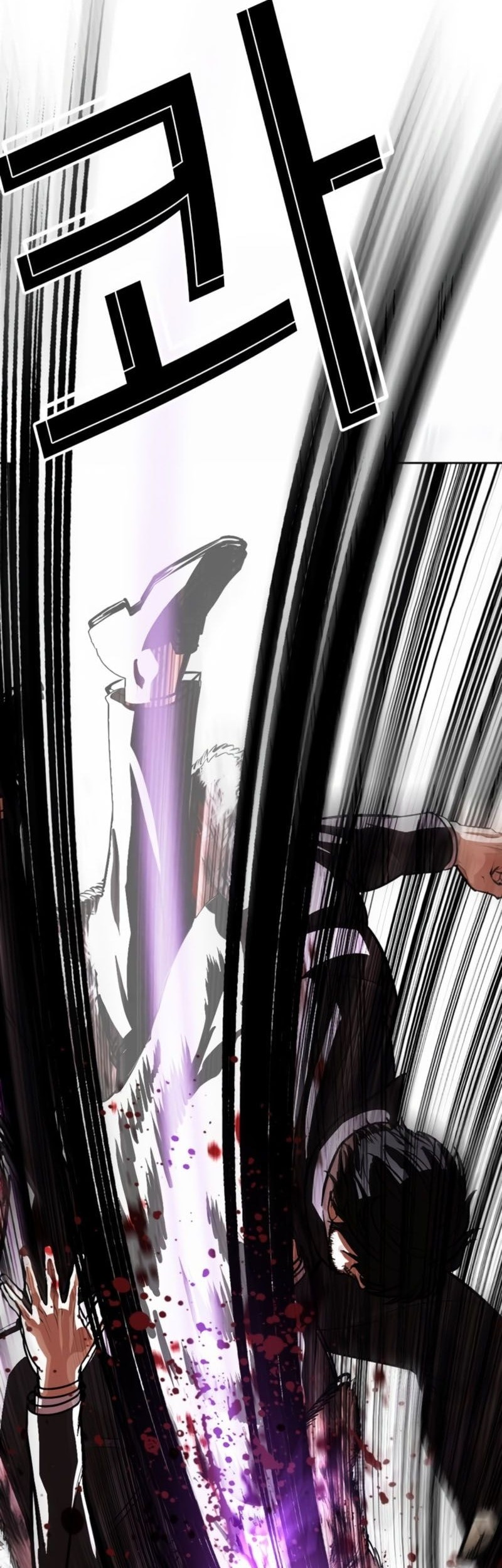 Lookism Chapter 552 Gambar 47