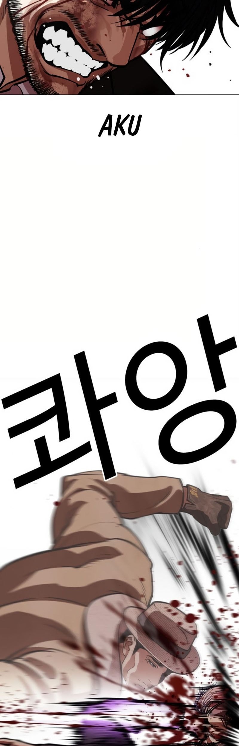 Lookism Chapter 552 Gambar 11