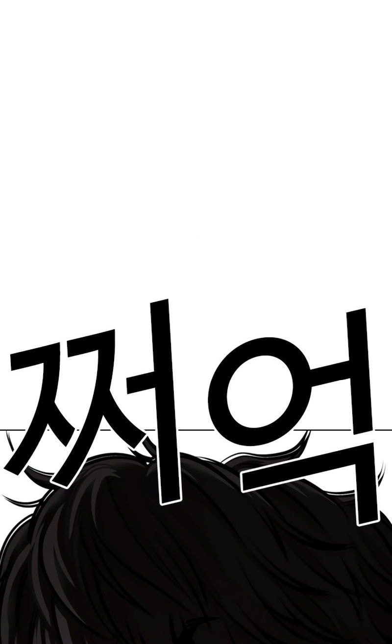 Lookism Chapter 553 Gambar 80