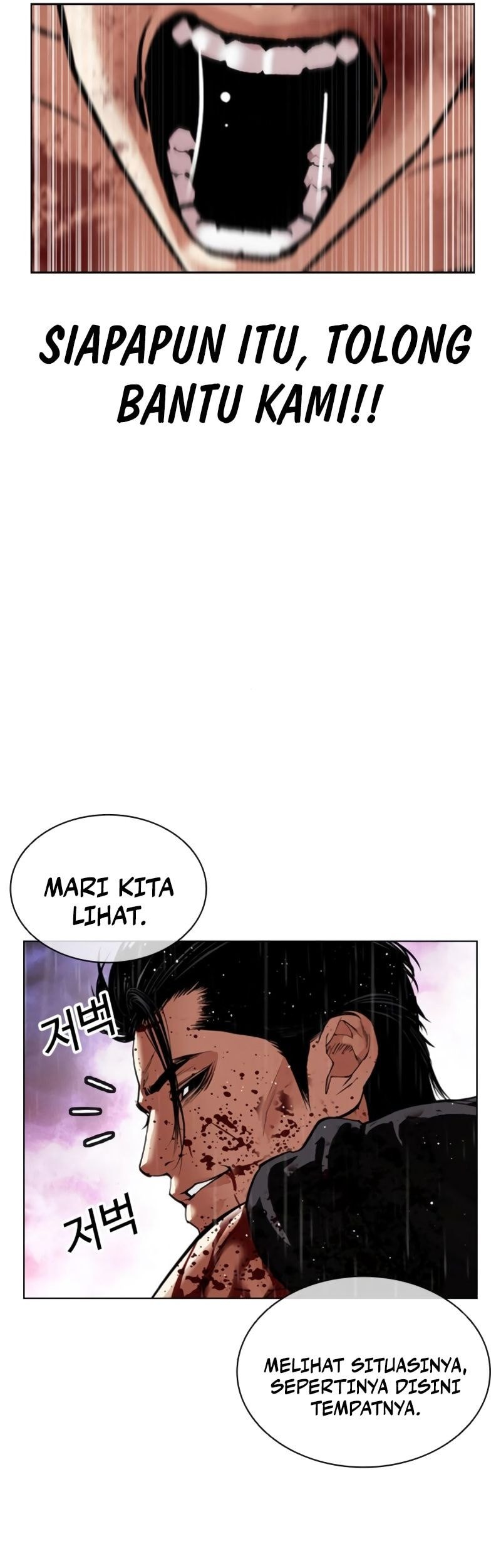 Lookism Chapter 553 Gambar 90