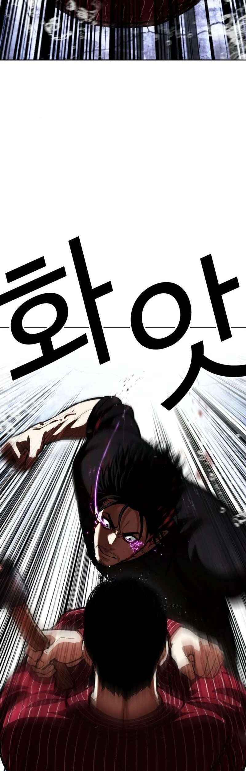 Lookism Chapter 553 Gambar 23