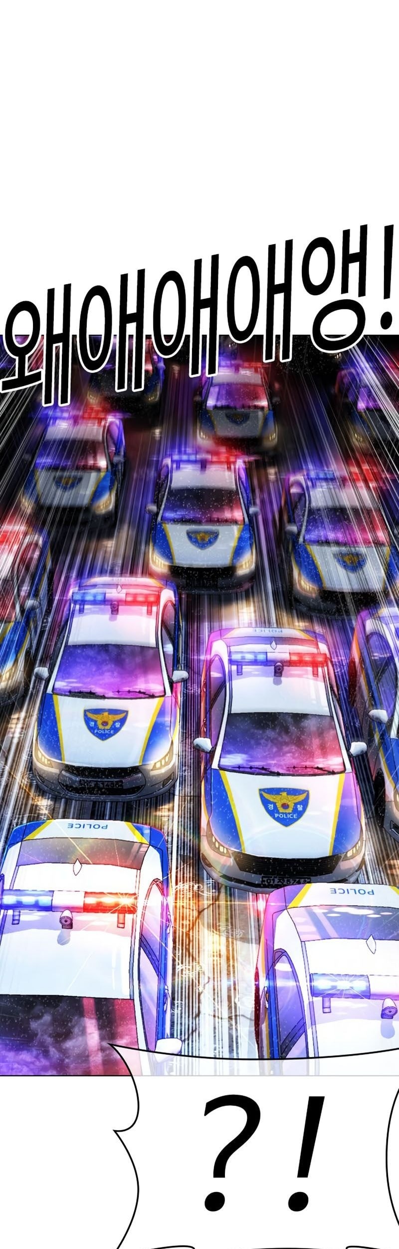 Lookism Chapter 554 Gambar 28