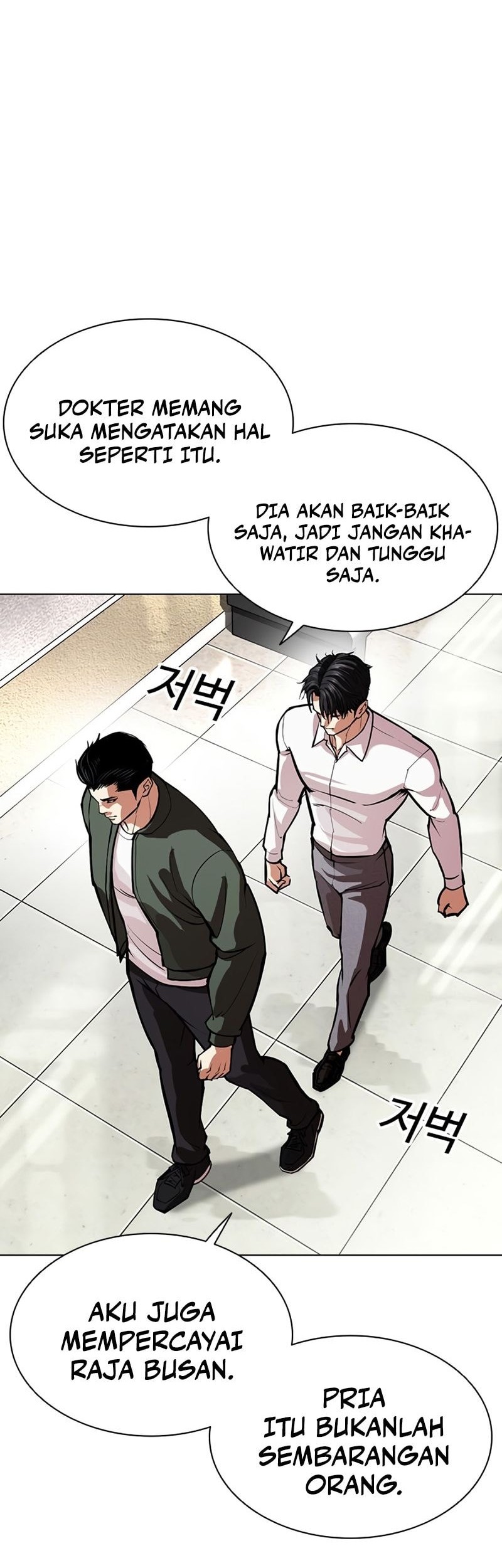 Lookism Chapter 554 Gambar 79