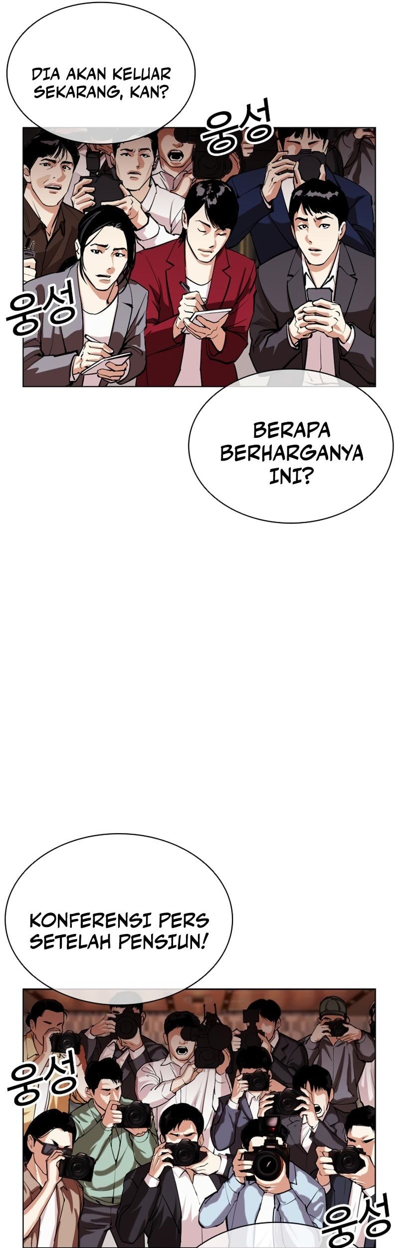 Lookism Chapter 554 Gambar 102