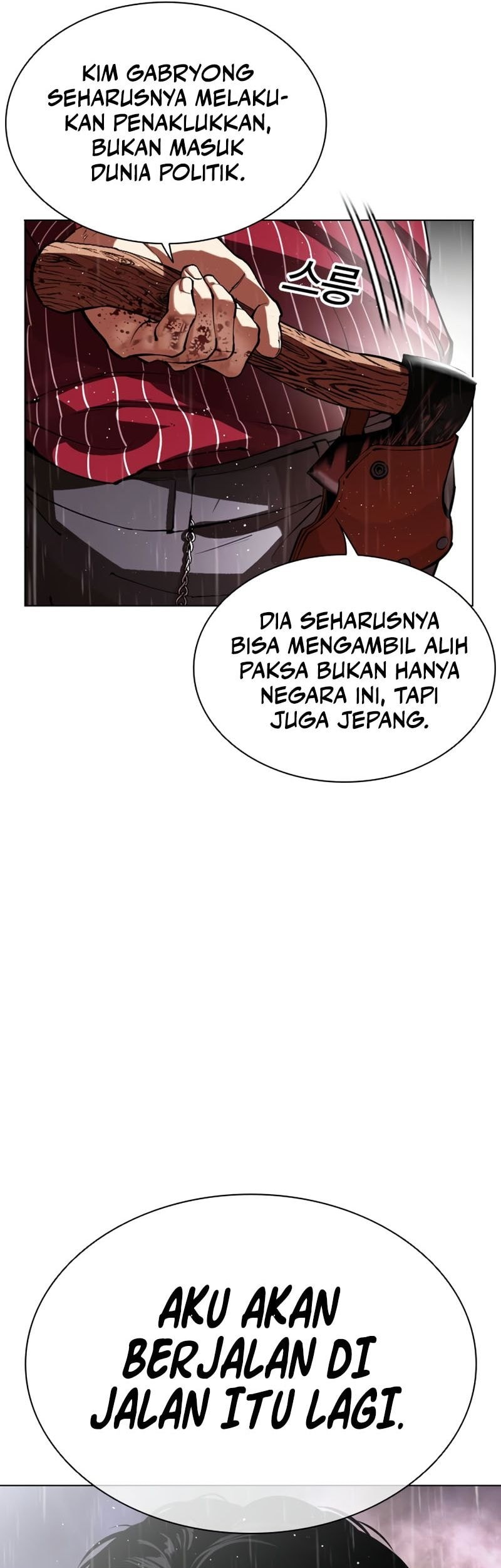 Lookism Chapter 554 Gambar 13