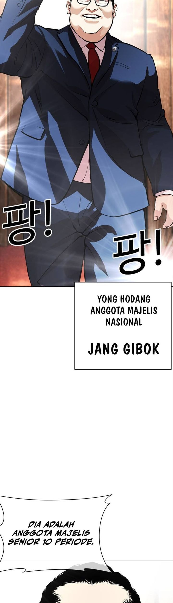 Lookism Chapter 555 Gambar 25