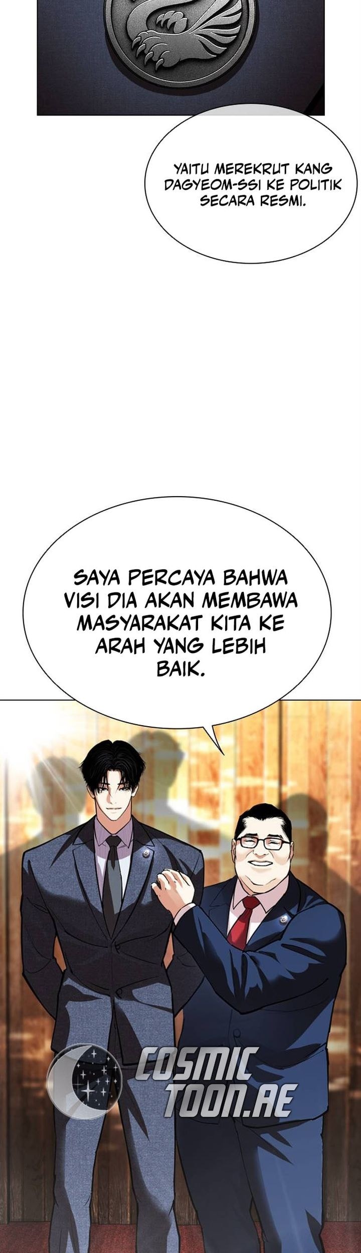 Lookism Chapter 555 Gambar 29