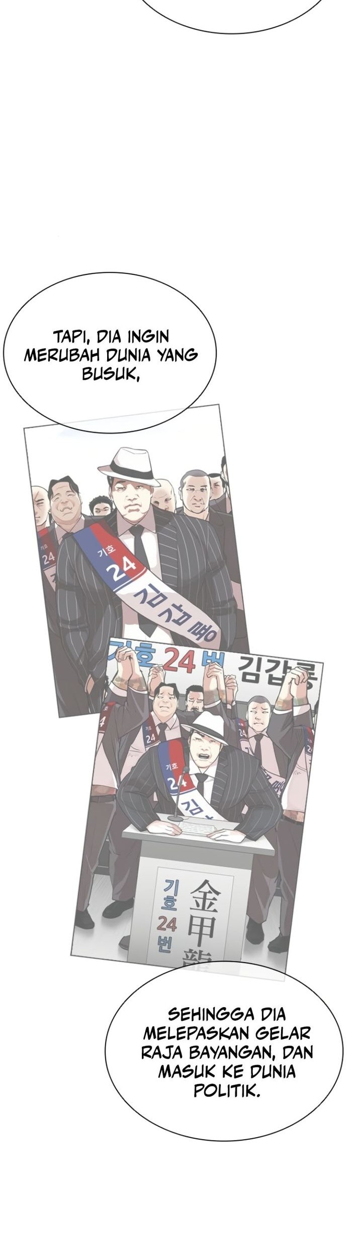 Lookism Chapter 556 Gambar 32