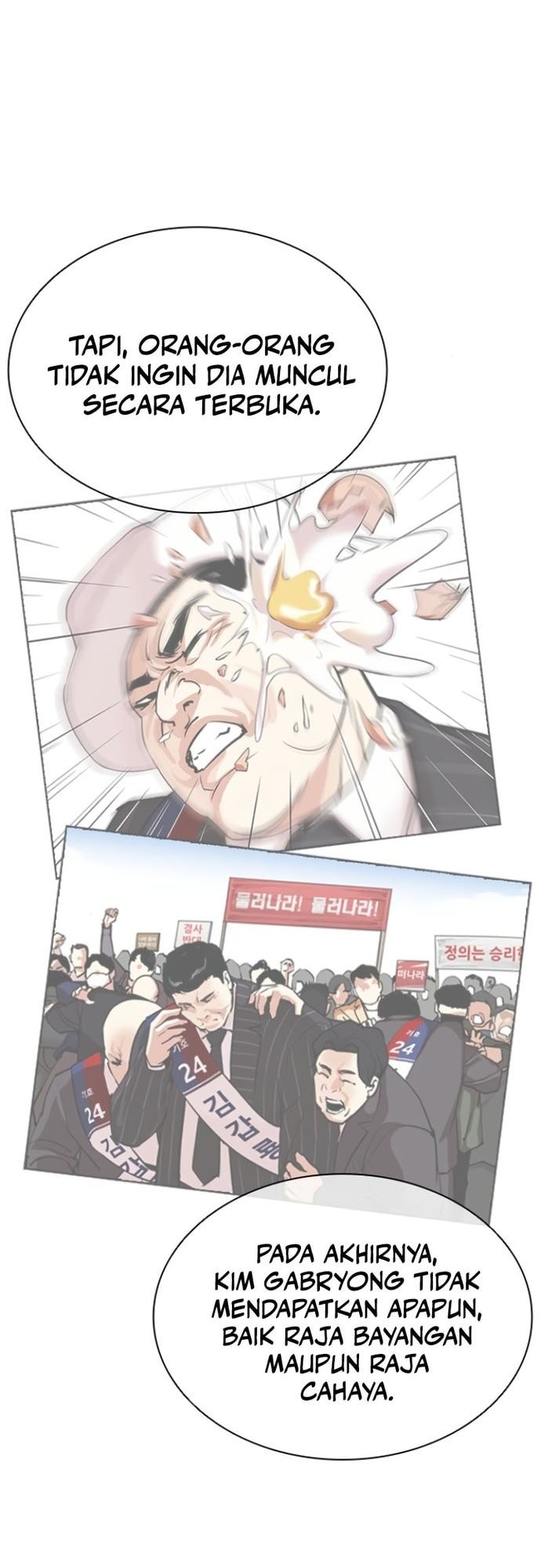 Lookism Chapter 556 Gambar 33