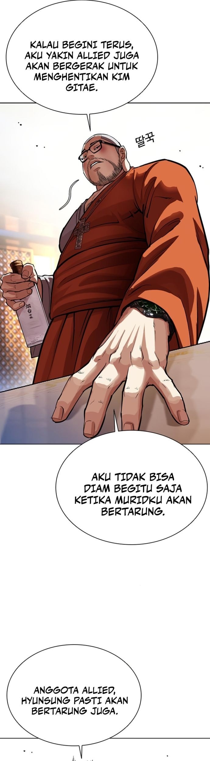 Lookism Chapter 556 Gambar 70