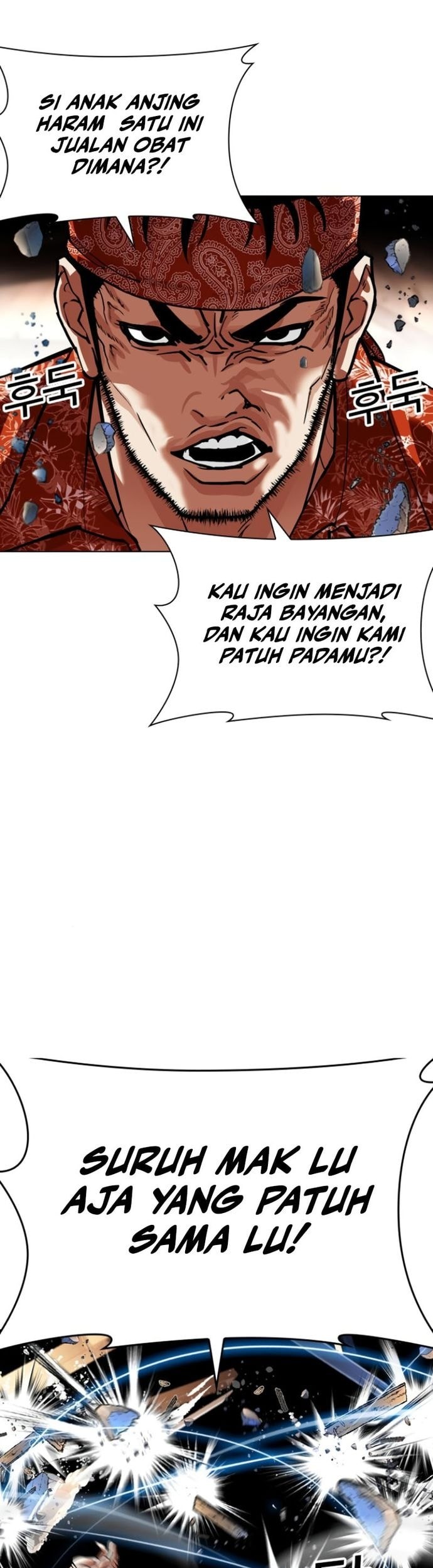 Lookism Chapter 556 Gambar 22