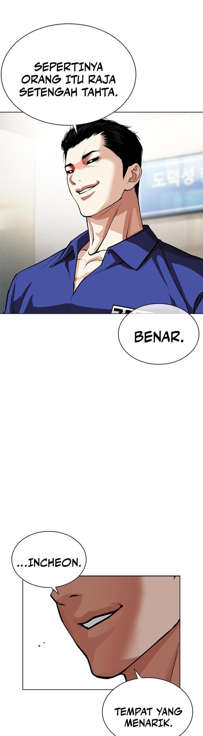 Lookism Chapter 557 Gambar 62