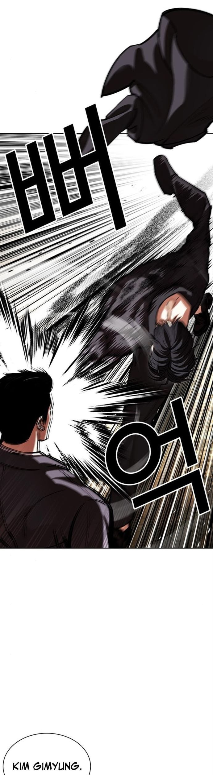 Lookism Chapter 557 Gambar 19