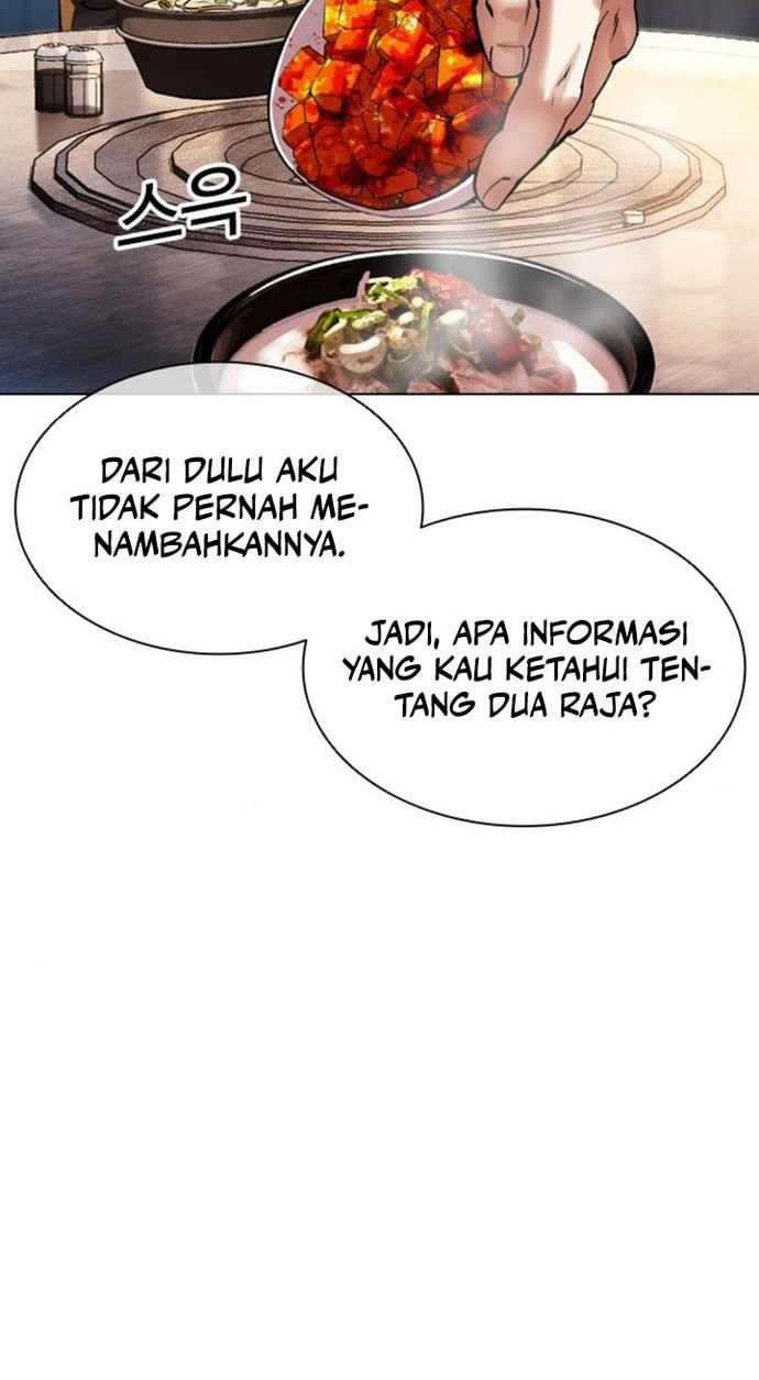 Lookism Chapter 558 Gambar 12