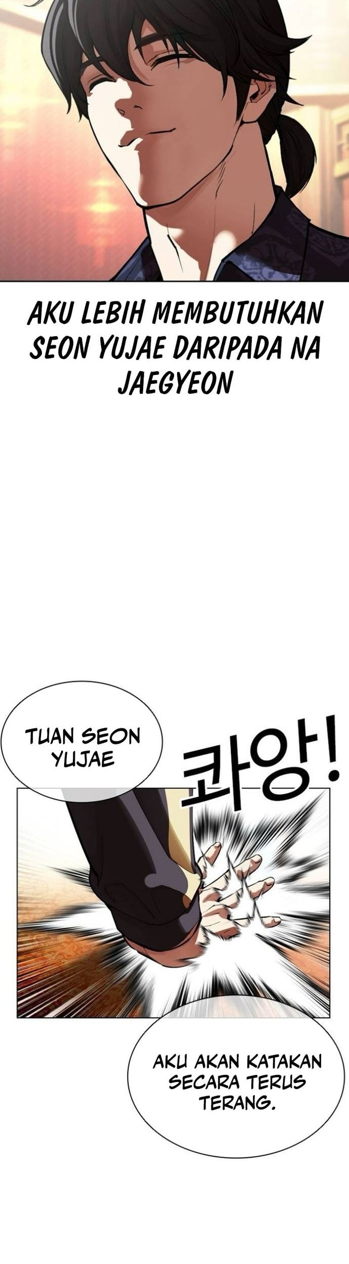 Lookism Chapter 559 Gambar 41