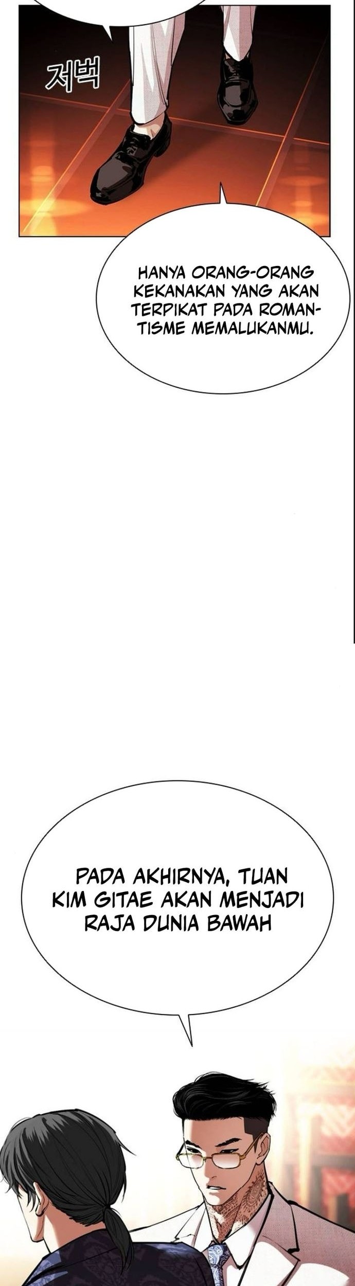 Lookism Chapter 559 Gambar 50