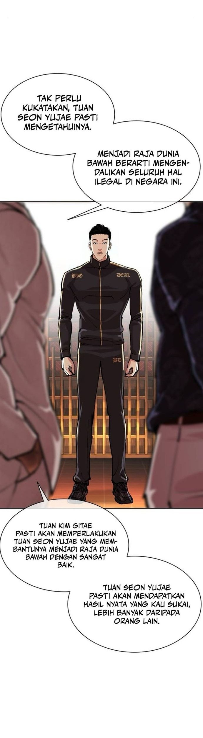 Lookism Chapter 559 Gambar 56