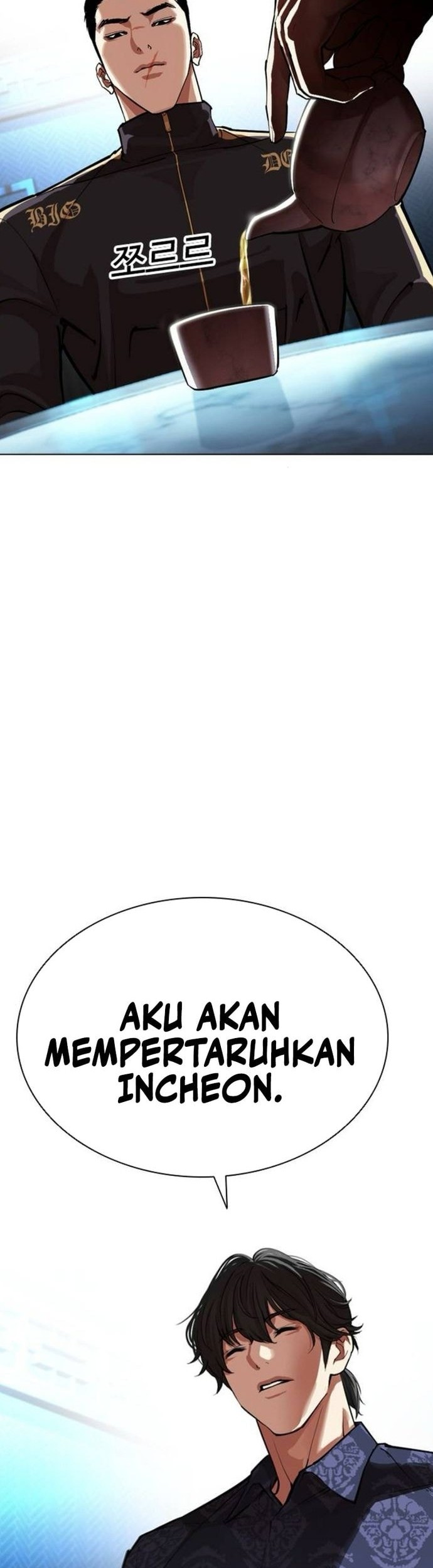 Lookism Chapter 559 Gambar 77