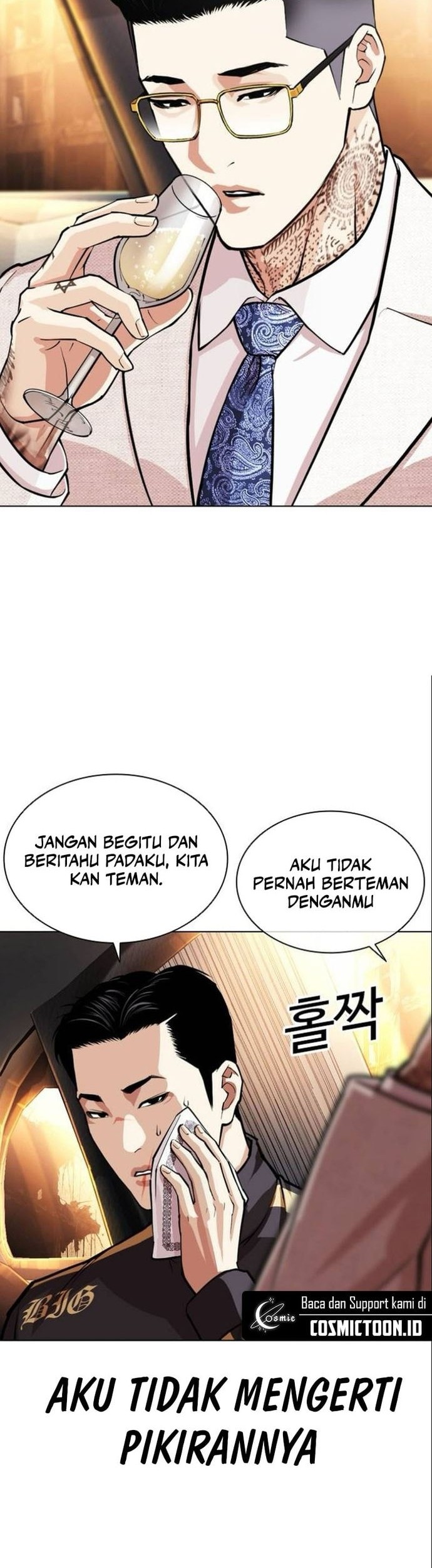 Lookism Chapter 559 Gambar 17