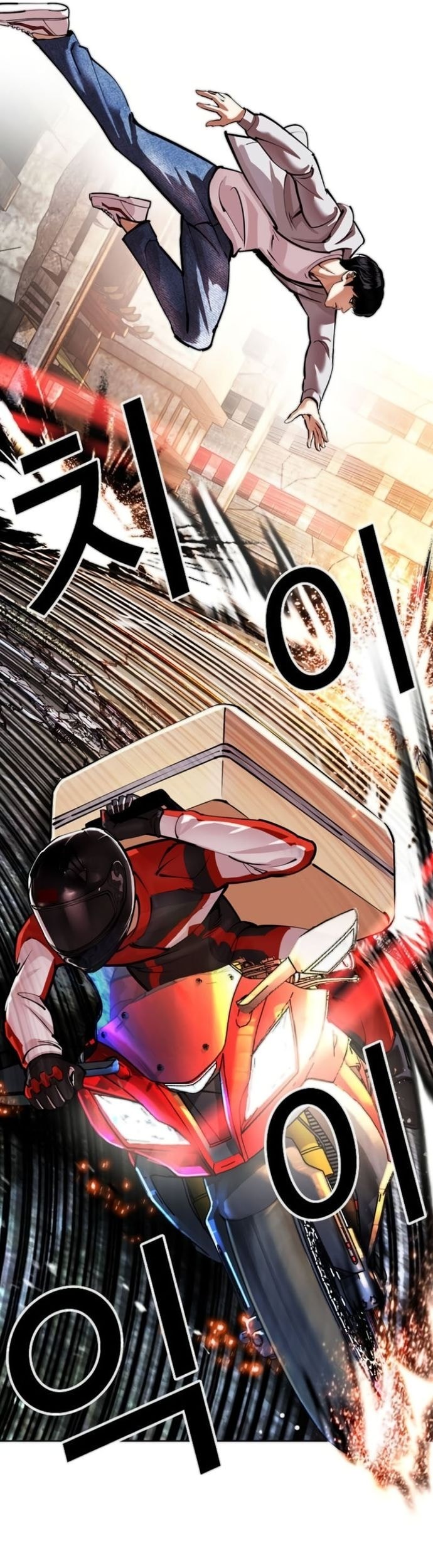 Lookism Chapter 560 Gambar 37