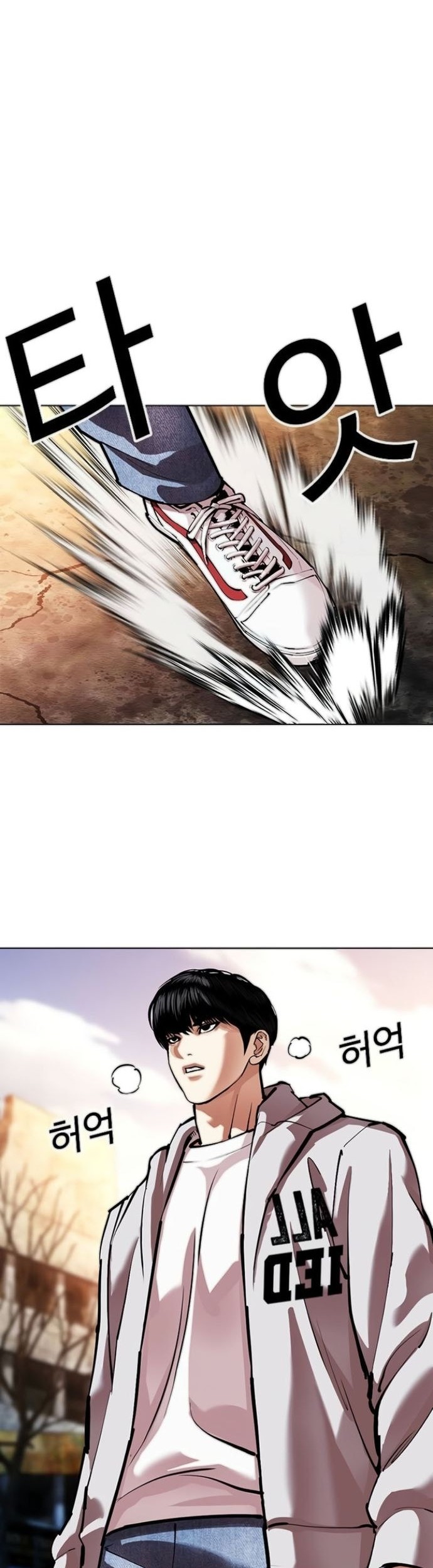 Lookism Chapter 560 Gambar 38