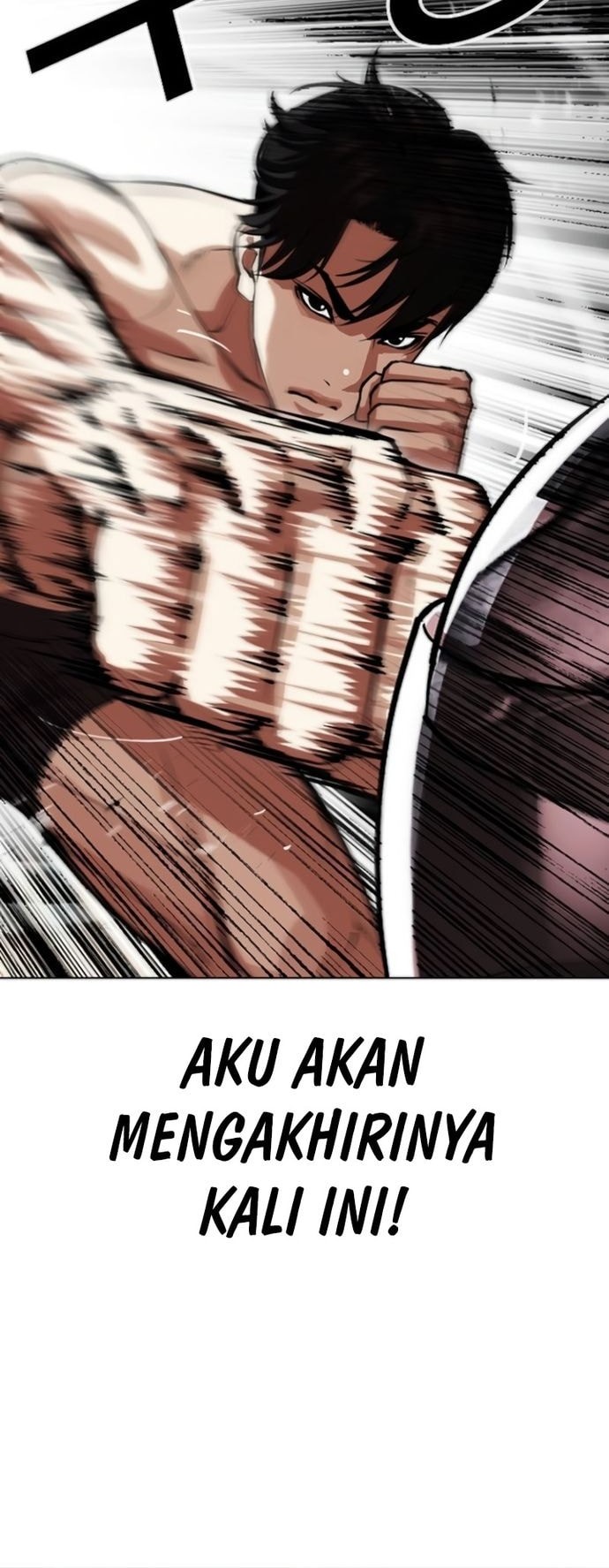 Lookism Chapter 560 Gambar 60