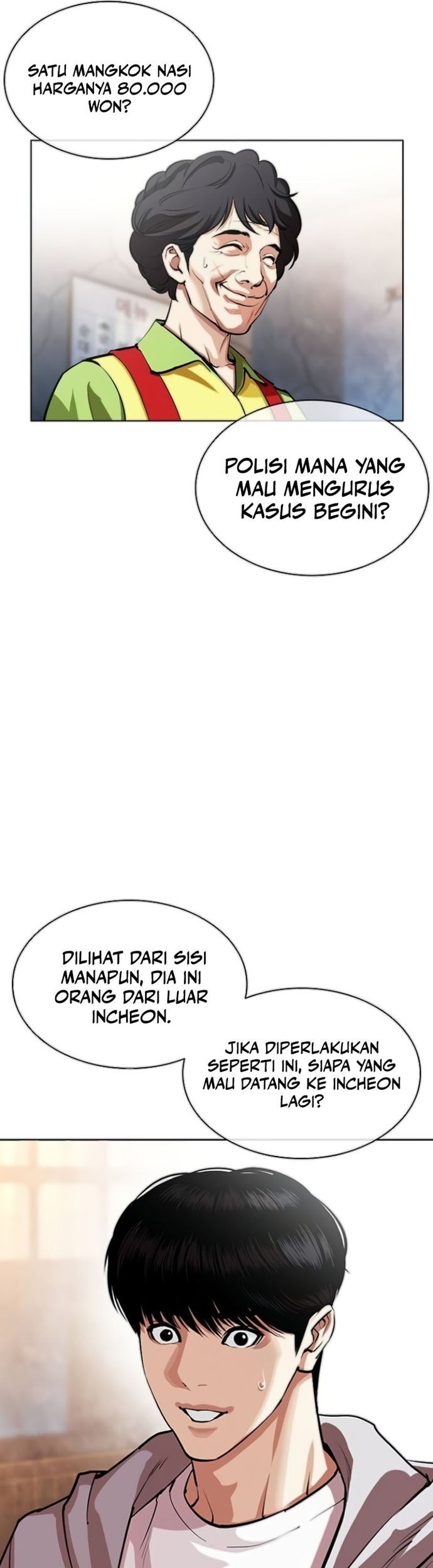 Lookism Chapter 560 Gambar 19