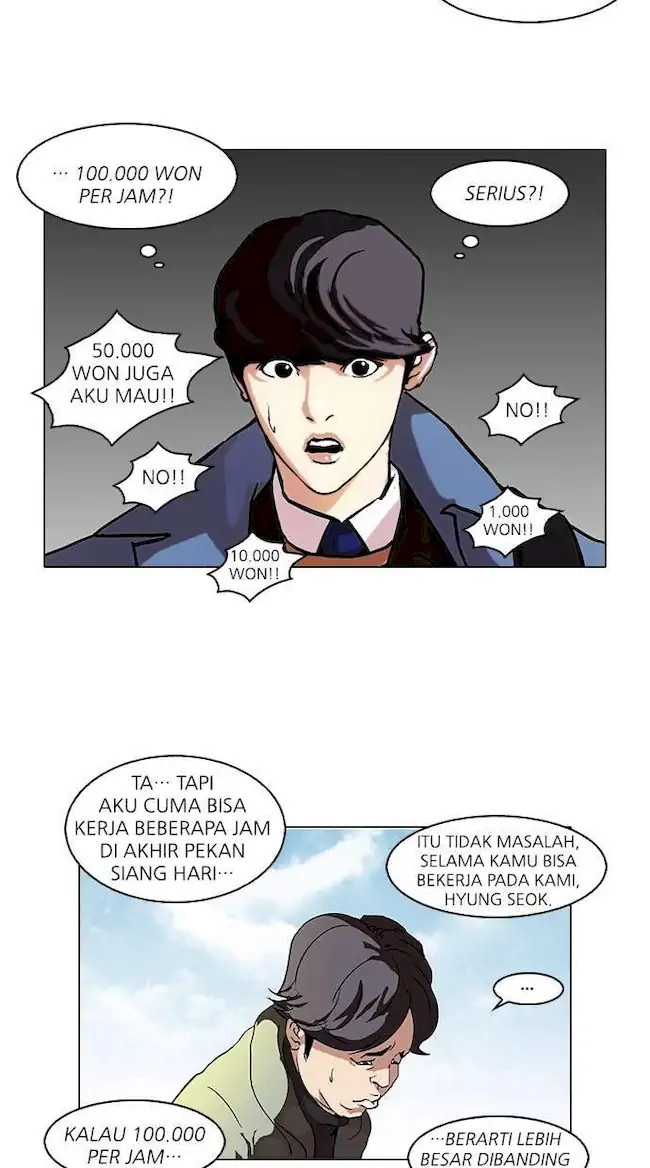 Lookism Chapter 71 Gambar 23