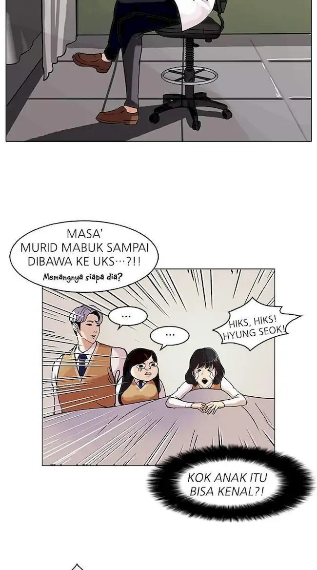 Lookism Chapter 80 Gambar 13