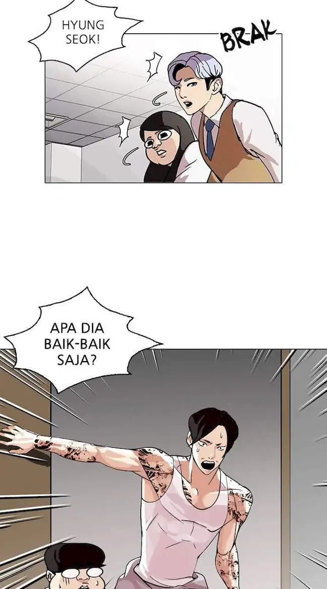 Lookism Chapter 80 Gambar 14