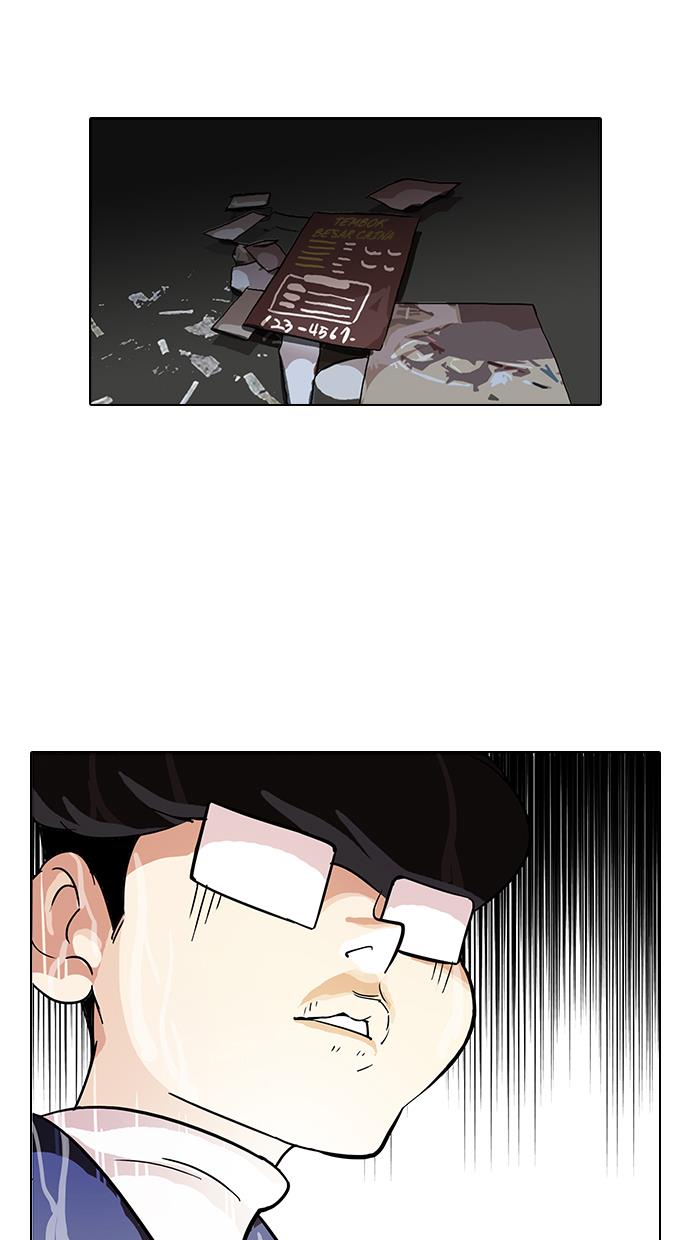 Lookism Chapter 87 Gambar 10