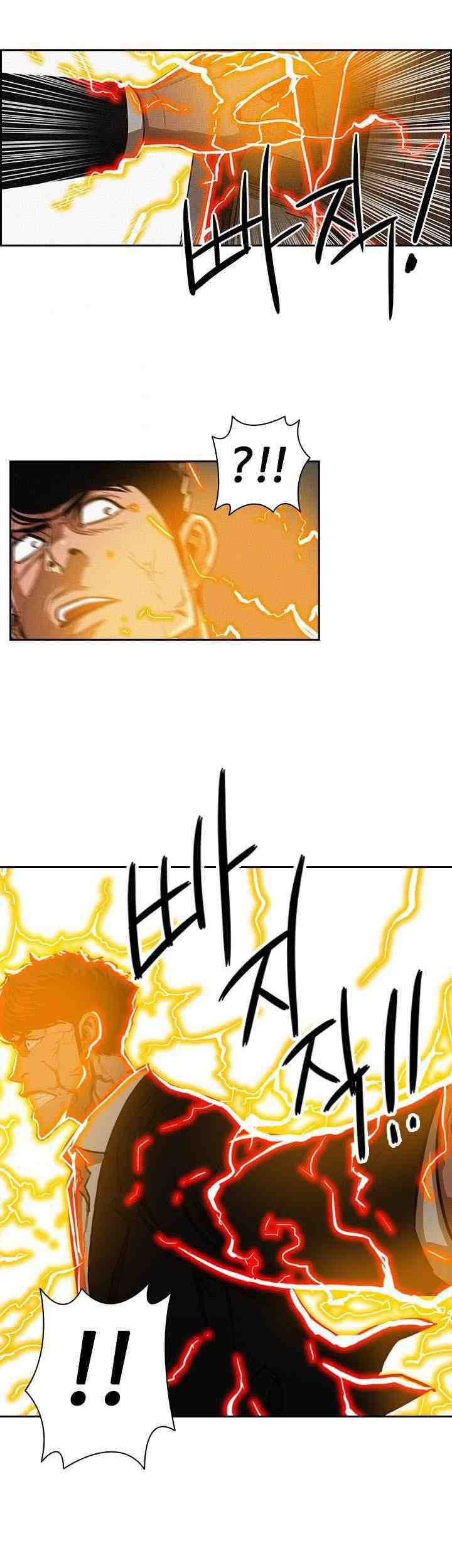 Lord of Money Chapter 1 Gambar 27