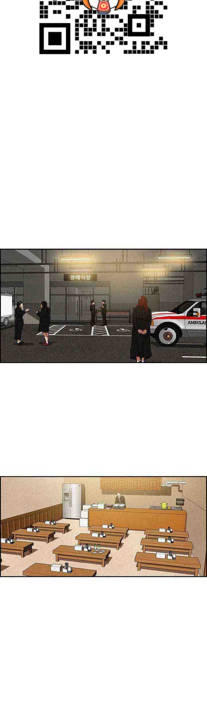 Lord of Money Chapter 10 Gambar 3
