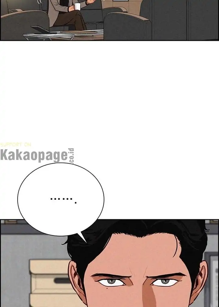 Lord of Money Chapter 105 Gambar 17