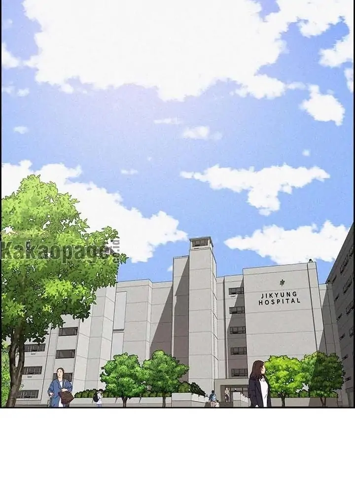 Lord of Money Chapter 105 Gambar 23