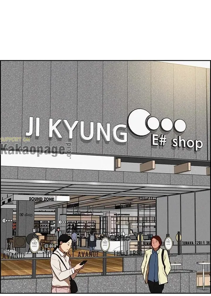 Baca Komik Lord of Money Chapter 108 Gambar 1
