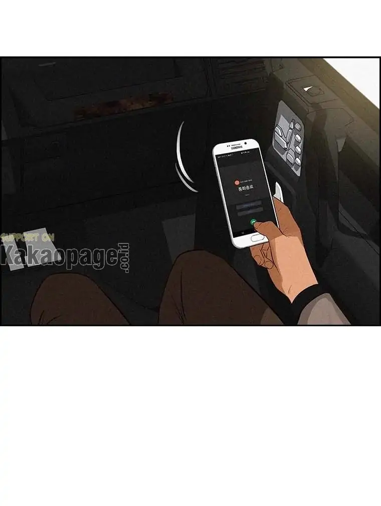 Lord of Money Chapter 118 Gambar 73