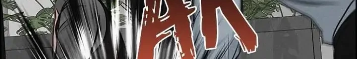Lord of Money Chapter 121 Gambar 28