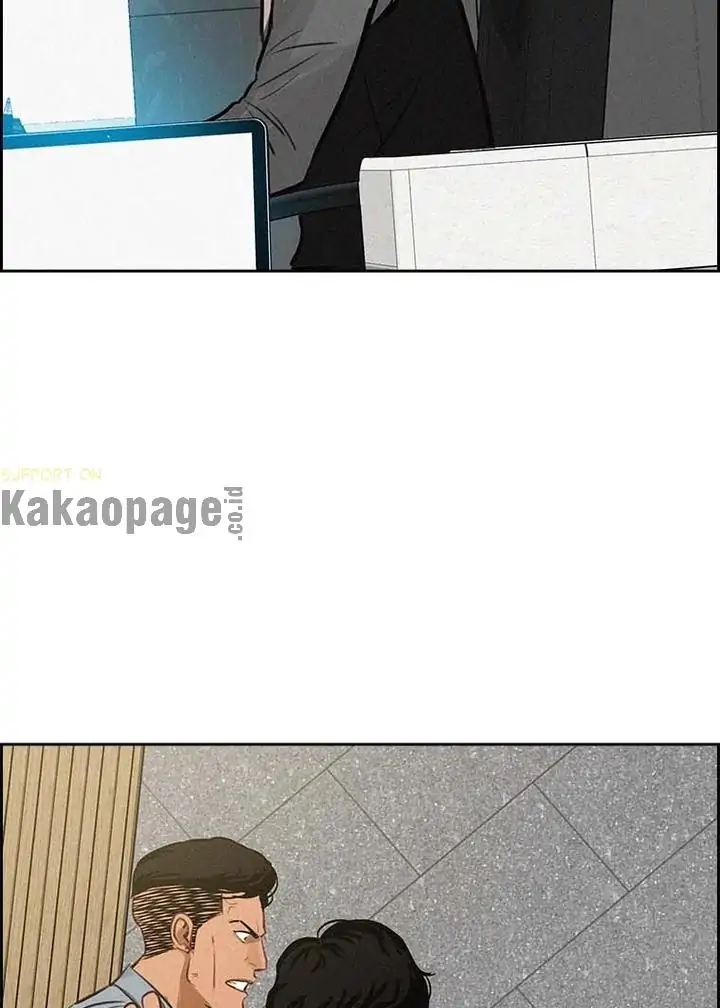 Lord of Money Chapter 122 Gambar 20